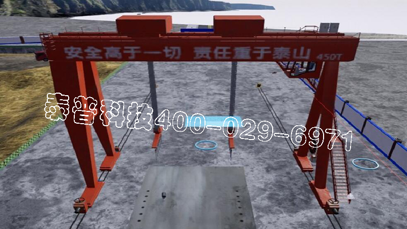 <font color='#FF0000'>开云官方app下载龙门吊体验</font>