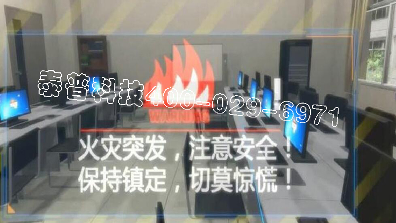 <font color='#FF0000'>开云官方app下载学校火灾逃生体验</font>