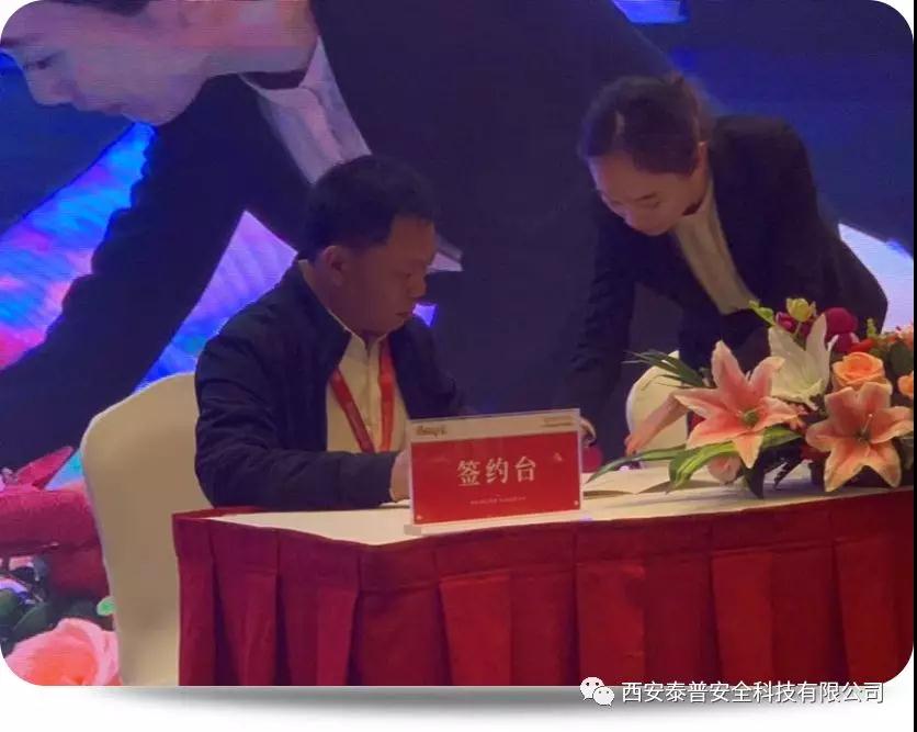 建筑安全体验区 建筑安全体验区