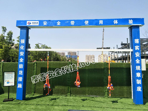 开云官方app下载加实体安全体验馆打造不一样的安全体验