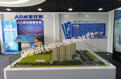 安全体验中心 安全体验中心