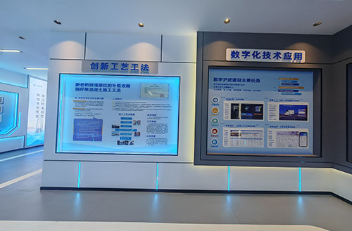 智慧安全培训中心 智慧安全培训中心