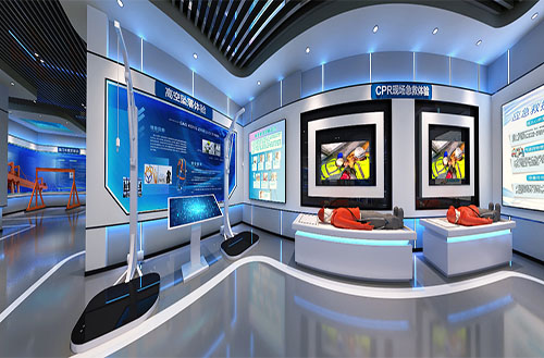 智慧安全培训中心