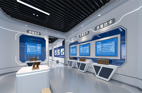 智慧安全培训中心